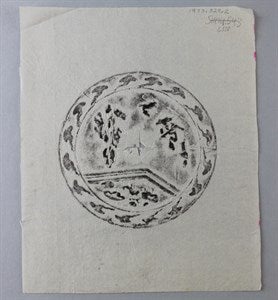 Image description is not available for DU1973.329.2